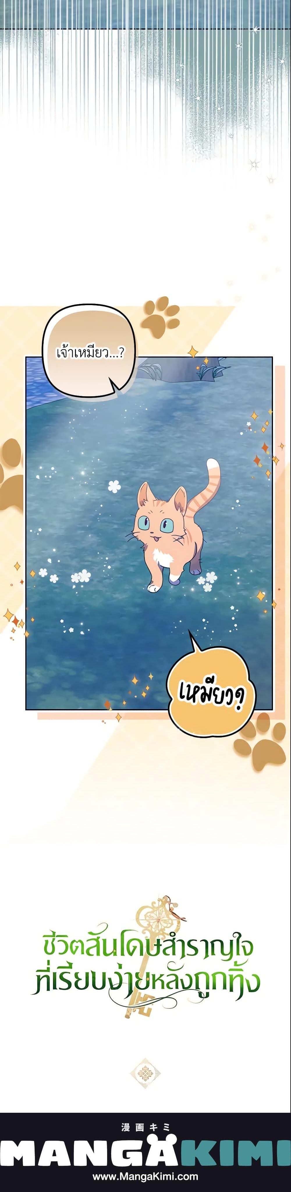 Manga-lc-com อ่านมังงะ อ่านการ์ตูน ออนไลน์ ฟรี The Abandoned Bachelorette Enjoys Her Simple Life ตอนที่ 1 2 3 4 5 6 7 8 9 10 11 12 13 14 ฟรี ไม่มีโฆษณา Manga-lc - อ่าน มังงะ อ่าน การ์ตูน ออนไลน์ อ่านมังงะ ฟรี