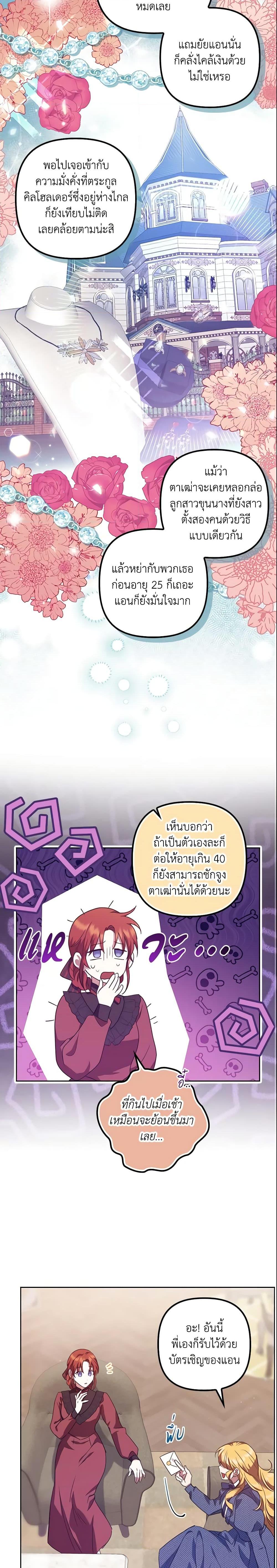 Manga-lc-com อ่านมังงะ อ่านการ์ตูน ออนไลน์ ฟรี The Abandoned Bachelorette Enjoys Her Simple Life ตอนที่ 1 2 3 4 5 6 7 8 9 10 11 12 13 14 ฟรี ไม่มีโฆษณา Manga-lc - อ่าน มังงะ อ่าน การ์ตูน ออนไลน์ อ่านมังงะ ฟรี