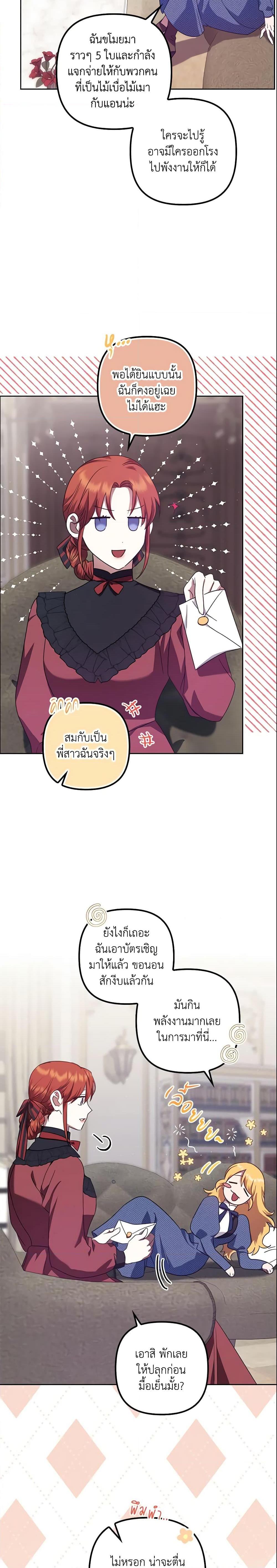 Manga-lc-com อ่านมังงะ อ่านการ์ตูน ออนไลน์ ฟรี The Abandoned Bachelorette Enjoys Her Simple Life ตอนที่ 1 2 3 4 5 6 7 8 9 10 11 12 13 14 ฟรี ไม่มีโฆษณา Manga-lc - อ่าน มังงะ อ่าน การ์ตูน ออนไลน์ อ่านมังงะ ฟรี