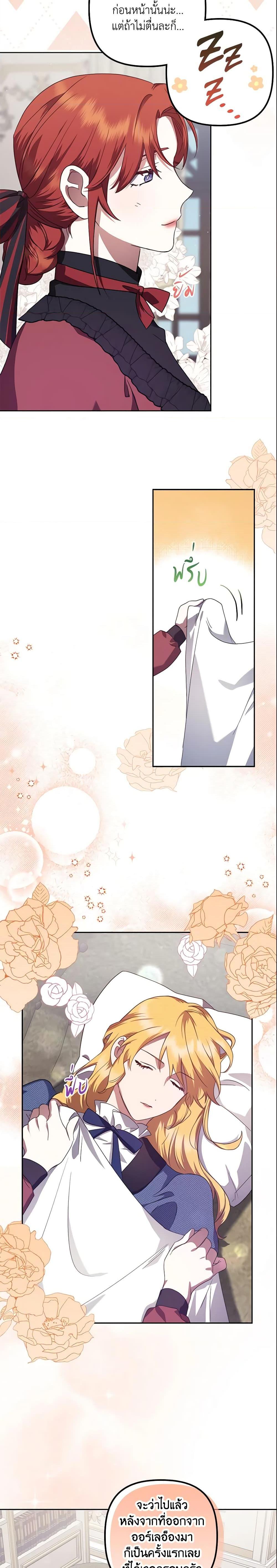 Manga-lc-com อ่านมังงะ อ่านการ์ตูน ออนไลน์ ฟรี The Abandoned Bachelorette Enjoys Her Simple Life ตอนที่ 1 2 3 4 5 6 7 8 9 10 11 12 13 14 ฟรี ไม่มีโฆษณา Manga-lc - อ่าน มังงะ อ่าน การ์ตูน ออนไลน์ อ่านมังงะ ฟรี