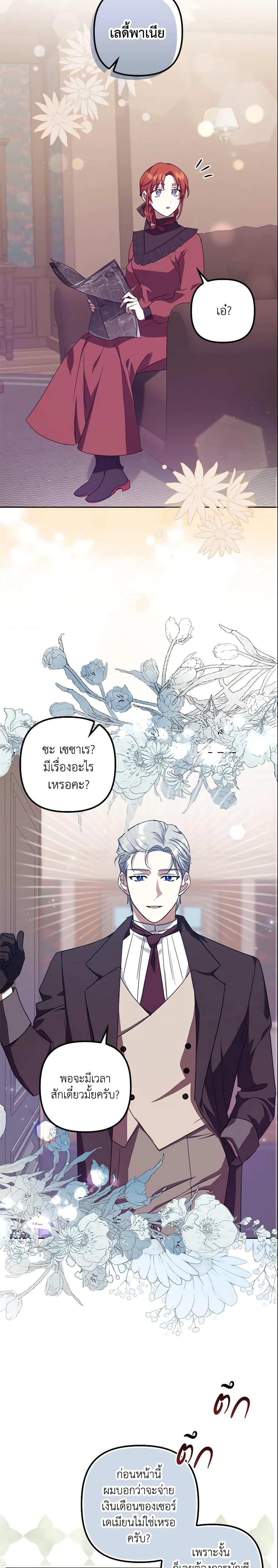 Manga-lc-com อ่านมังงะ อ่านการ์ตูน ออนไลน์ ฟรี The Abandoned Bachelorette Enjoys Her Simple Life ตอนที่ 1 2 3 4 5 6 7 8 9 10 11 12 13 14 ฟรี ไม่มีโฆษณา Manga-lc - อ่าน มังงะ อ่าน การ์ตูน ออนไลน์ อ่านมังงะ ฟรี