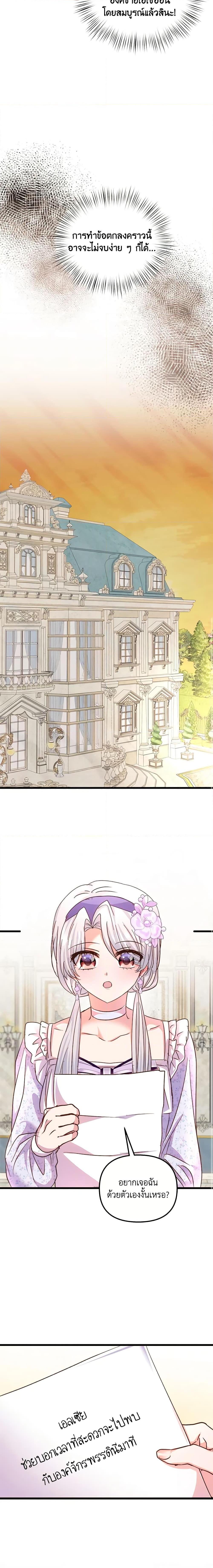 Manga-lc-com อ่านมังงะ อ่านการ์ตูน ออนไลน์ ฟรี I Didn’t Save You To Get Proposed To ตอนที่ 1 2 3 4 5 6 7 8 9 10 11 12 13 14 ฟรี ไม่มีโฆษณา Manga-lc - อ่าน มังงะ อ่าน การ์ตูน ออนไลน์ อ่านมังงะ ฟรี