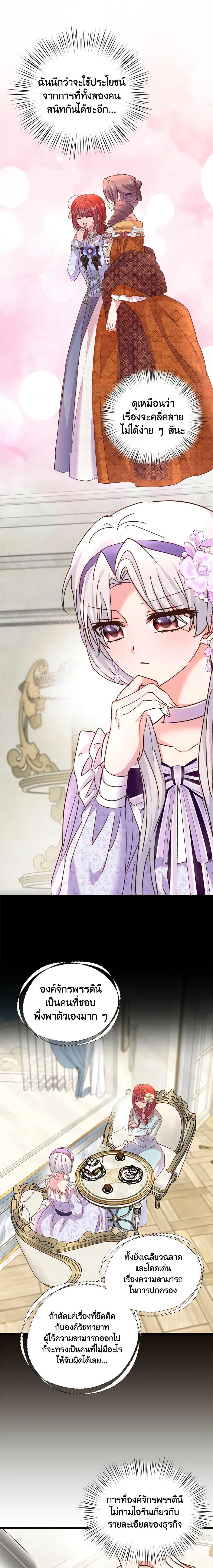 Manga-lc-com อ่านมังงะ อ่านการ์ตูน ออนไลน์ ฟรี I Didn’t Save You To Get Proposed To ตอนที่ 1 2 3 4 5 6 7 8 9 10 11 12 13 14 ฟรี ไม่มีโฆษณา Manga-lc - อ่าน มังงะ อ่าน การ์ตูน ออนไลน์ อ่านมังงะ ฟรี