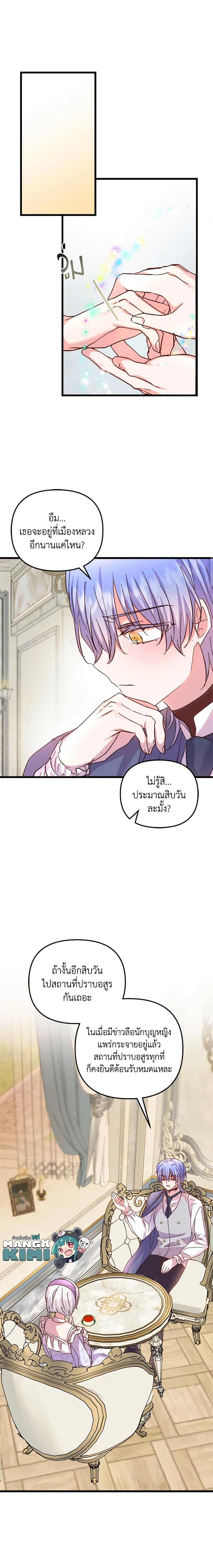 Manga-lc-com อ่านมังงะ อ่านการ์ตูน ออนไลน์ ฟรี I Didn’t Save You To Get Proposed To ตอนที่ 1 2 3 4 5 6 7 8 9 10 11 12 13 14 ฟรี ไม่มีโฆษณา Manga-lc - อ่าน มังงะ อ่าน การ์ตูน ออนไลน์ อ่านมังงะ ฟรี