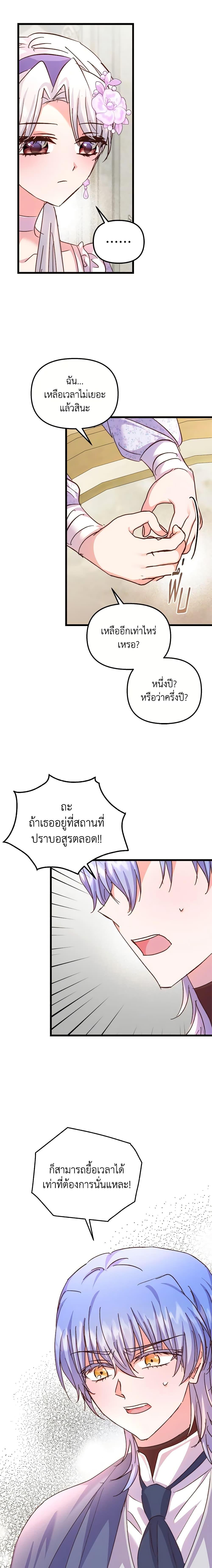 Manga-lc-com อ่านมังงะ อ่านการ์ตูน ออนไลน์ ฟรี I Didn’t Save You To Get Proposed To ตอนที่ 1 2 3 4 5 6 7 8 9 10 11 12 13 14 ฟรี ไม่มีโฆษณา Manga-lc - อ่าน มังงะ อ่าน การ์ตูน ออนไลน์ อ่านมังงะ ฟรี