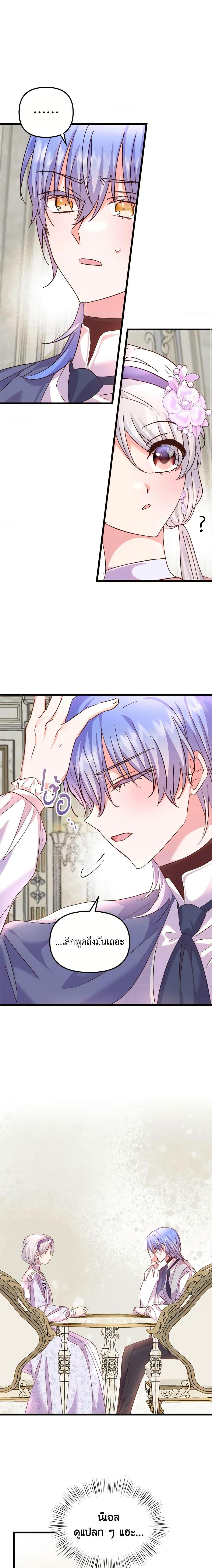 Manga-lc-com อ่านมังงะ อ่านการ์ตูน ออนไลน์ ฟรี I Didn’t Save You To Get Proposed To ตอนที่ 1 2 3 4 5 6 7 8 9 10 11 12 13 14 ฟรี ไม่มีโฆษณา Manga-lc - อ่าน มังงะ อ่าน การ์ตูน ออนไลน์ อ่านมังงะ ฟรี