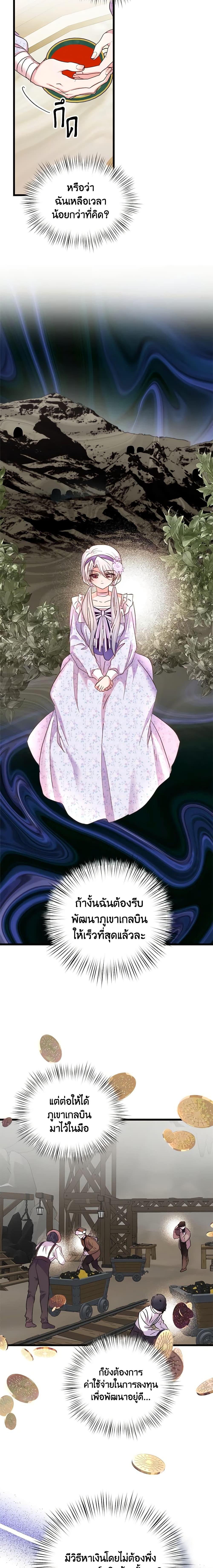 Manga-lc-com อ่านมังงะ อ่านการ์ตูน ออนไลน์ ฟรี I Didn’t Save You To Get Proposed To ตอนที่ 1 2 3 4 5 6 7 8 9 10 11 12 13 14 ฟรี ไม่มีโฆษณา Manga-lc - อ่าน มังงะ อ่าน การ์ตูน ออนไลน์ อ่านมังงะ ฟรี