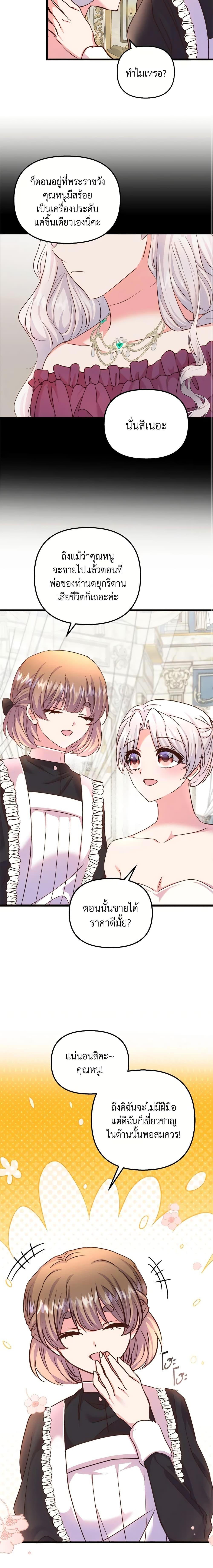 Manga-lc-com อ่านมังงะ อ่านการ์ตูน ออนไลน์ ฟรี I Didn’t Save You To Get Proposed To ตอนที่ 1 2 3 4 5 6 7 8 9 10 11 12 13 14 ฟรี ไม่มีโฆษณา Manga-lc - อ่าน มังงะ อ่าน การ์ตูน ออนไลน์ อ่านมังงะ ฟรี