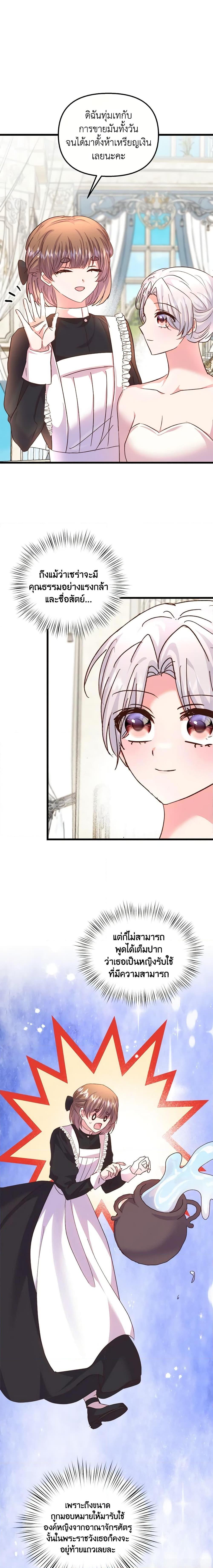 Manga-lc-com อ่านมังงะ อ่านการ์ตูน ออนไลน์ ฟรี I Didn’t Save You To Get Proposed To ตอนที่ 1 2 3 4 5 6 7 8 9 10 11 12 13 14 ฟรี ไม่มีโฆษณา Manga-lc - อ่าน มังงะ อ่าน การ์ตูน ออนไลน์ อ่านมังงะ ฟรี