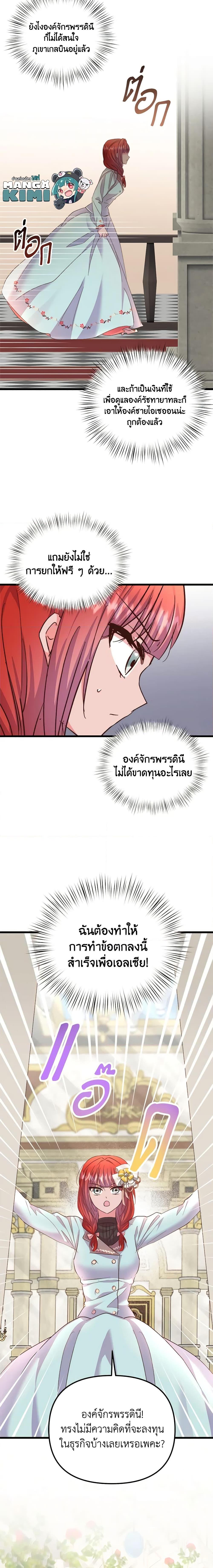 Manga-lc-com อ่านมังงะ อ่านการ์ตูน ออนไลน์ ฟรี I Didn’t Save You To Get Proposed To ตอนที่ 1 2 3 4 5 6 7 8 9 10 11 12 13 14 ฟรี ไม่มีโฆษณา Manga-lc - อ่าน มังงะ อ่าน การ์ตูน ออนไลน์ อ่านมังงะ ฟรี