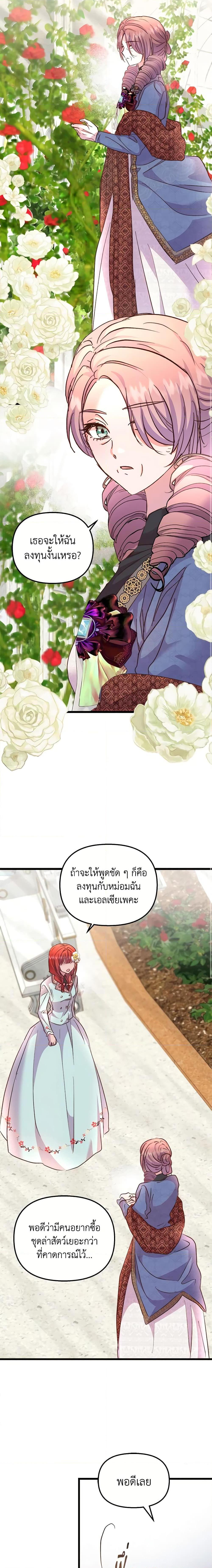 Manga-lc-com อ่านมังงะ อ่านการ์ตูน ออนไลน์ ฟรี I Didn’t Save You To Get Proposed To ตอนที่ 1 2 3 4 5 6 7 8 9 10 11 12 13 14 ฟรี ไม่มีโฆษณา Manga-lc - อ่าน มังงะ อ่าน การ์ตูน ออนไลน์ อ่านมังงะ ฟรี