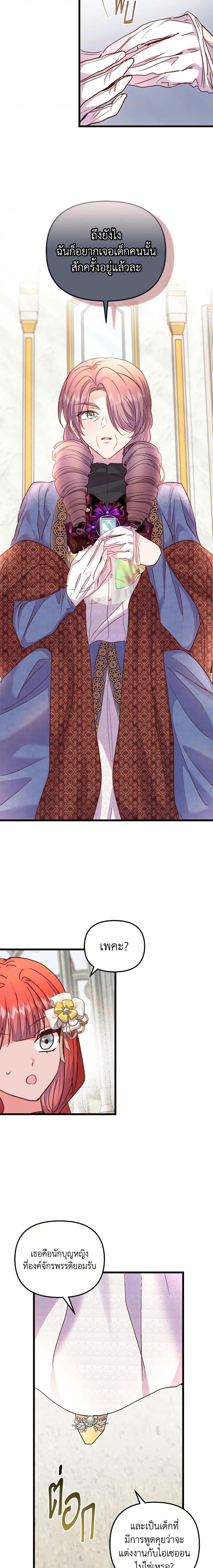 Manga-lc-com อ่านมังงะ อ่านการ์ตูน ออนไลน์ ฟรี I Didn’t Save You To Get Proposed To ตอนที่ 1 2 3 4 5 6 7 8 9 10 11 12 13 14 ฟรี ไม่มีโฆษณา Manga-lc - อ่าน มังงะ อ่าน การ์ตูน ออนไลน์ อ่านมังงะ ฟรี