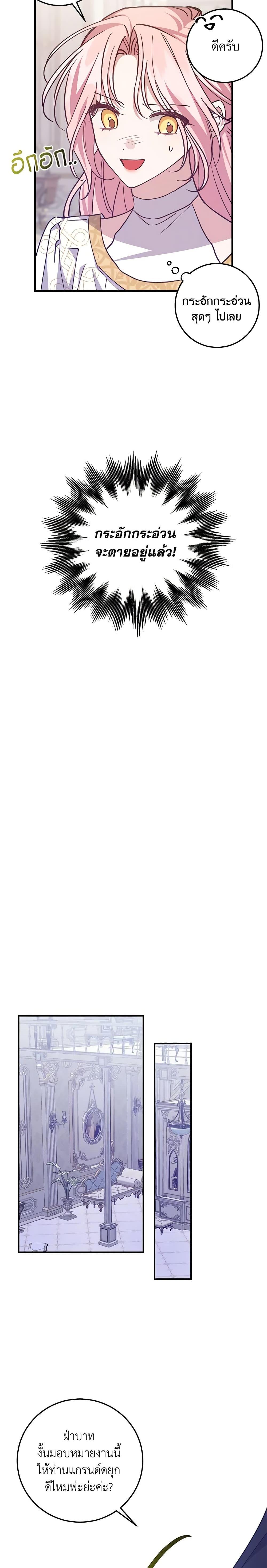 Manga-lc-com อ่านมังงะ อ่านการ์ตูน ออนไลน์ ฟรี I Raised the Villains Preciously ตอนที่ 1 2 3 4 5 6 7 8 9 10 11 12 13 14 ฟรี ไม่มีโฆษณา Manga-lc - อ่าน มังงะ อ่าน การ์ตูน ออนไลน์ อ่านมังงะ ฟรี