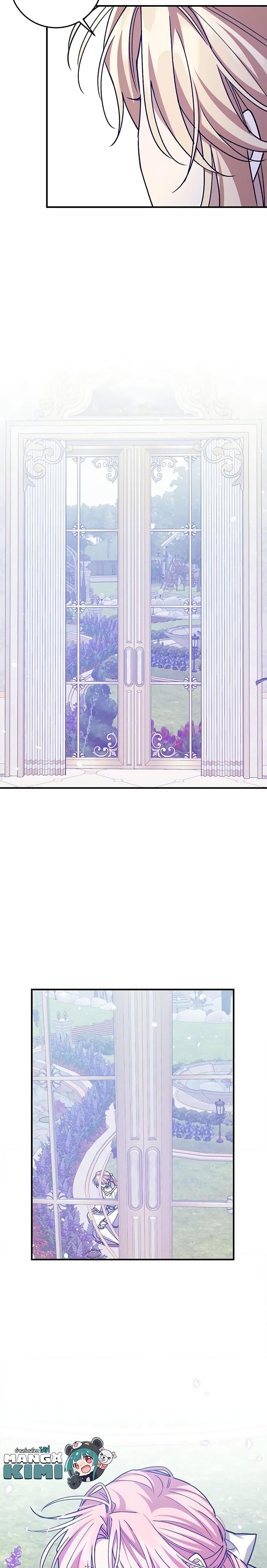 Manga-lc-com อ่านมังงะ อ่านการ์ตูน ออนไลน์ ฟรี I Raised the Villains Preciously ตอนที่ 1 2 3 4 5 6 7 8 9 10 11 12 13 14 ฟรี ไม่มีโฆษณา Manga-lc - อ่าน มังงะ อ่าน การ์ตูน ออนไลน์ อ่านมังงะ ฟรี