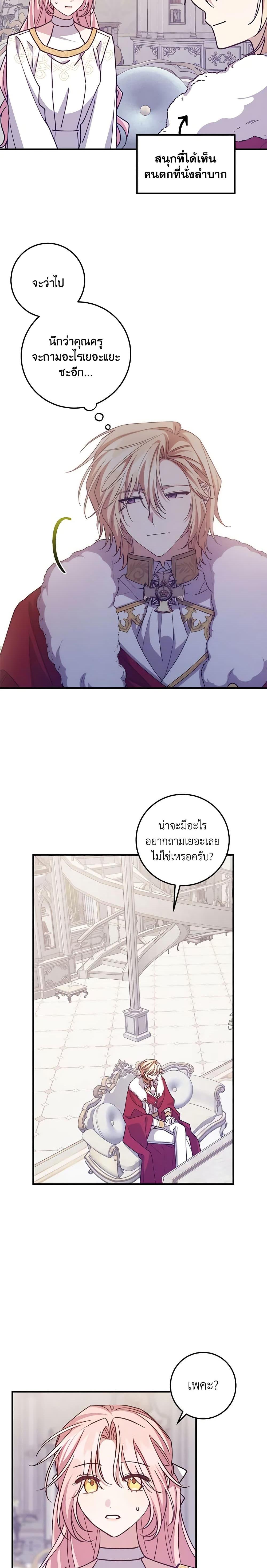 Manga-lc-com อ่านมังงะ อ่านการ์ตูน ออนไลน์ ฟรี I Raised the Villains Preciously ตอนที่ 1 2 3 4 5 6 7 8 9 10 11 12 13 14 ฟรี ไม่มีโฆษณา Manga-lc - อ่าน มังงะ อ่าน การ์ตูน ออนไลน์ อ่านมังงะ ฟรี