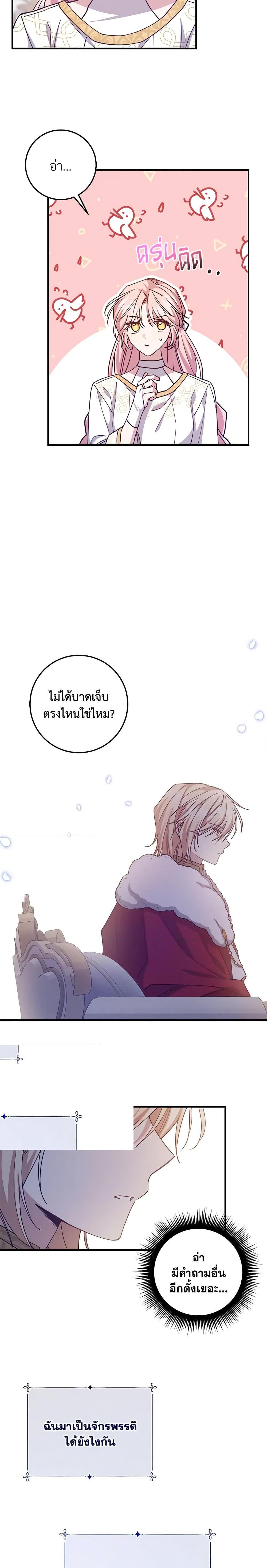 Manga-lc-com อ่านมังงะ อ่านการ์ตูน ออนไลน์ ฟรี I Raised the Villains Preciously ตอนที่ 1 2 3 4 5 6 7 8 9 10 11 12 13 14 ฟรี ไม่มีโฆษณา Manga-lc - อ่าน มังงะ อ่าน การ์ตูน ออนไลน์ อ่านมังงะ ฟรี
