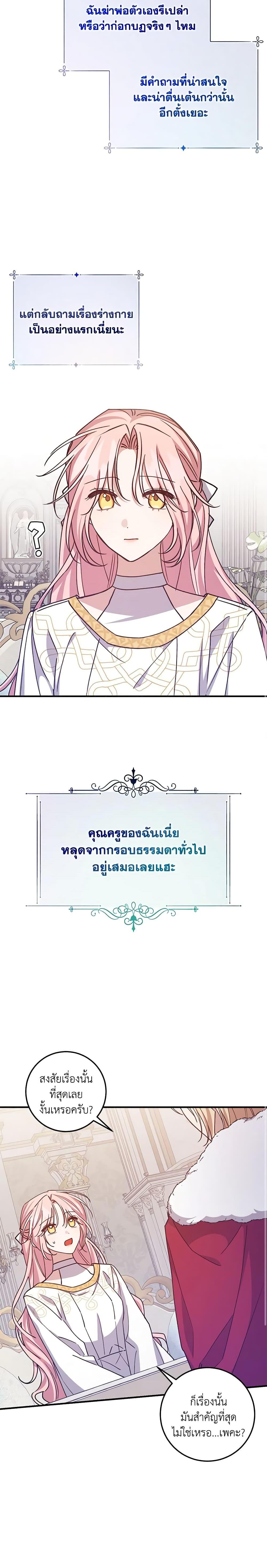 Manga-lc-com อ่านมังงะ อ่านการ์ตูน ออนไลน์ ฟรี I Raised the Villains Preciously ตอนที่ 1 2 3 4 5 6 7 8 9 10 11 12 13 14 ฟรี ไม่มีโฆษณา Manga-lc - อ่าน มังงะ อ่าน การ์ตูน ออนไลน์ อ่านมังงะ ฟรี