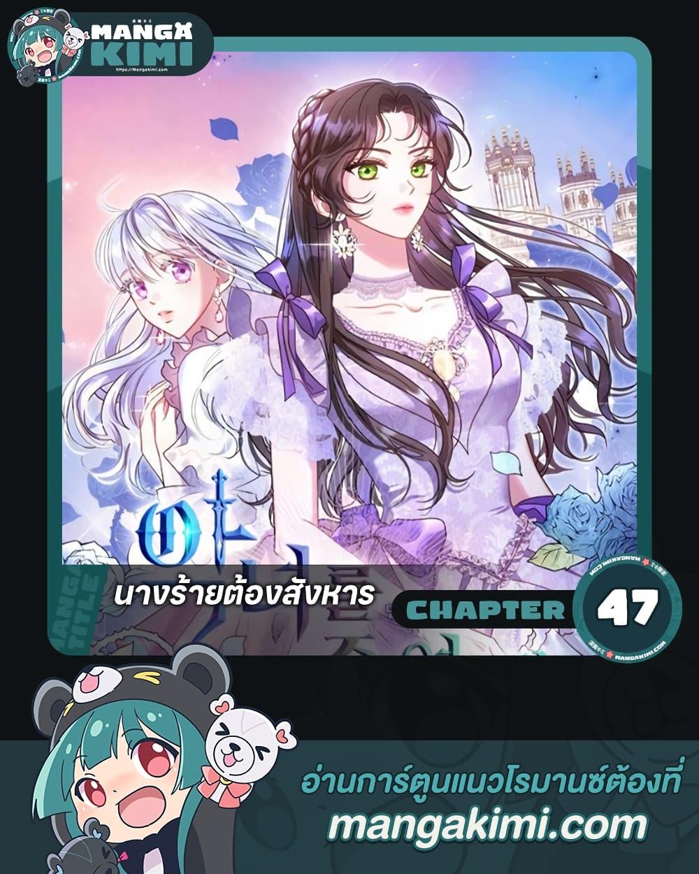 Manga-lc-com อ่านมังงะ อ่านการ์ตูน ออนไลน์ ฟรี Kill the Villainess ตอนที่ 1 2 3 4 5 6 7 8 9 10 11 12 13 14 ฟรี ไม่มีโฆษณา Manga-lc - อ่าน มังงะ อ่าน การ์ตูน ออนไลน์ อ่านมังงะ ฟรี