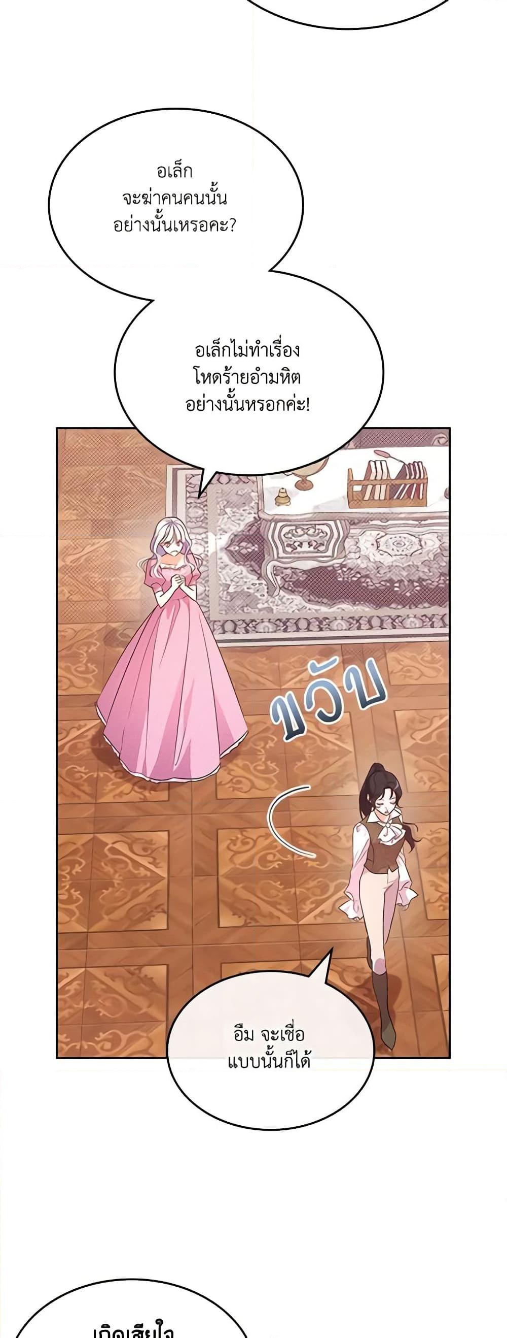 Manga-lc-com อ่านมังงะ อ่านการ์ตูน ออนไลน์ ฟรี Kill the Villainess ตอนที่ 1 2 3 4 5 6 7 8 9 10 11 12 13 14 ฟรี ไม่มีโฆษณา Manga-lc - อ่าน มังงะ อ่าน การ์ตูน ออนไลน์ อ่านมังงะ ฟรี