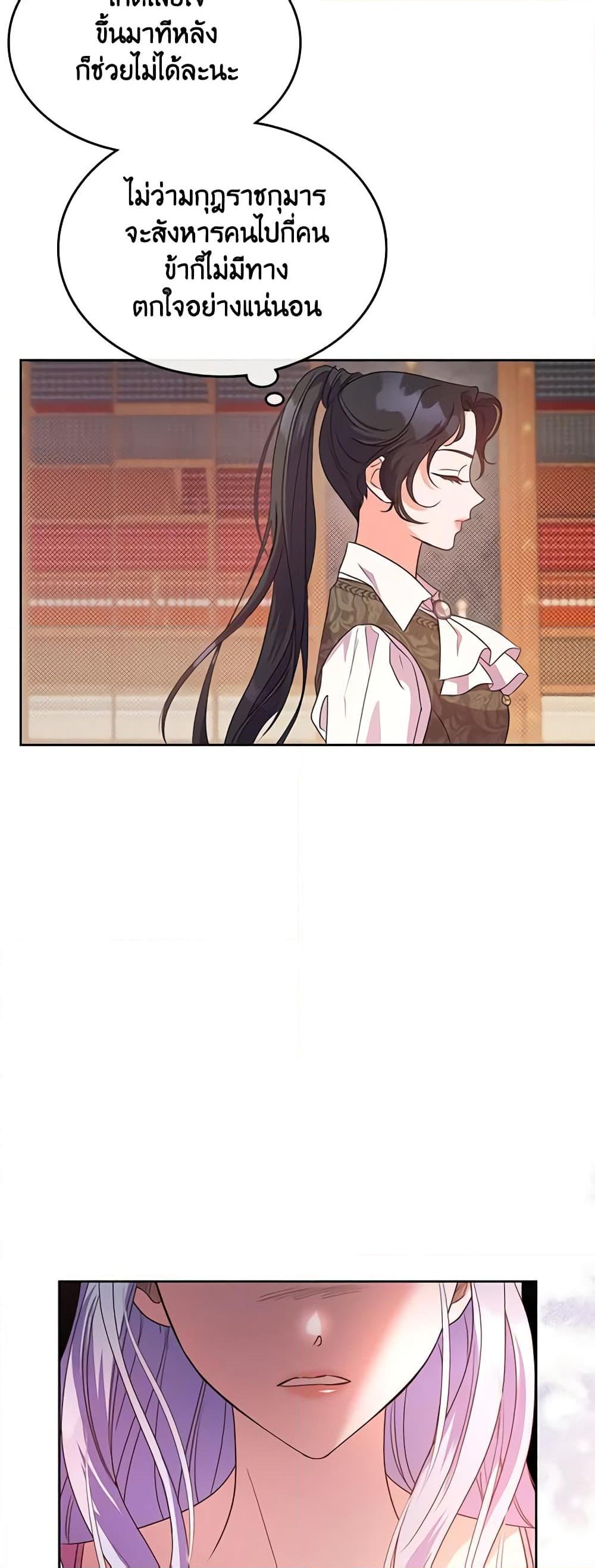 Manga-lc-com อ่านมังงะ อ่านการ์ตูน ออนไลน์ ฟรี Kill the Villainess ตอนที่ 1 2 3 4 5 6 7 8 9 10 11 12 13 14 ฟรี ไม่มีโฆษณา Manga-lc - อ่าน มังงะ อ่าน การ์ตูน ออนไลน์ อ่านมังงะ ฟรี