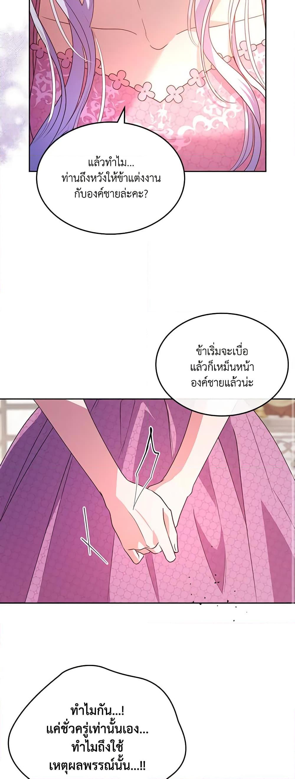 Manga-lc-com อ่านมังงะ อ่านการ์ตูน ออนไลน์ ฟรี Kill the Villainess ตอนที่ 1 2 3 4 5 6 7 8 9 10 11 12 13 14 ฟรี ไม่มีโฆษณา Manga-lc - อ่าน มังงะ อ่าน การ์ตูน ออนไลน์ อ่านมังงะ ฟรี