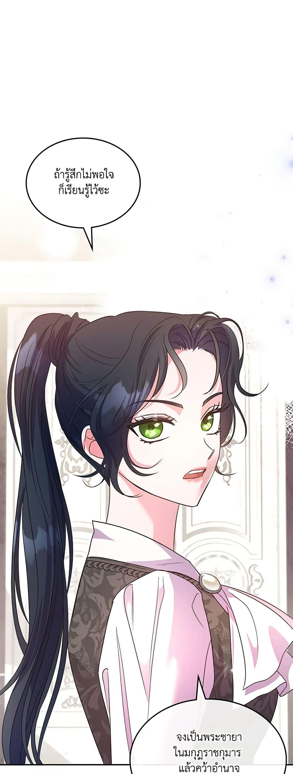 Manga-lc-com อ่านมังงะ อ่านการ์ตูน ออนไลน์ ฟรี Kill the Villainess ตอนที่ 1 2 3 4 5 6 7 8 9 10 11 12 13 14 ฟรี ไม่มีโฆษณา Manga-lc - อ่าน มังงะ อ่าน การ์ตูน ออนไลน์ อ่านมังงะ ฟรี