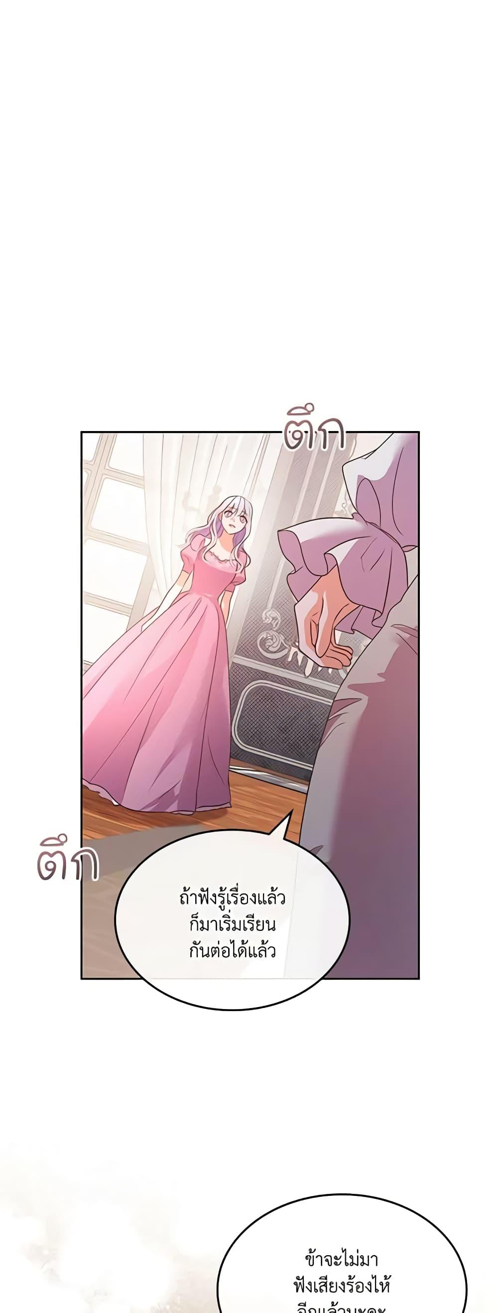 Manga-lc-com อ่านมังงะ อ่านการ์ตูน ออนไลน์ ฟรี Kill the Villainess ตอนที่ 1 2 3 4 5 6 7 8 9 10 11 12 13 14 ฟรี ไม่มีโฆษณา Manga-lc - อ่าน มังงะ อ่าน การ์ตูน ออนไลน์ อ่านมังงะ ฟรี