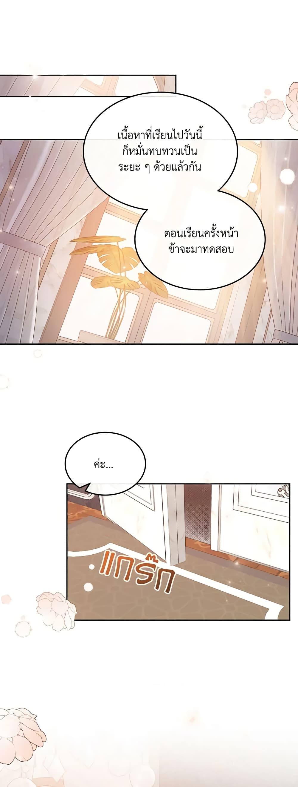 Manga-lc-com อ่านมังงะ อ่านการ์ตูน ออนไลน์ ฟรี Kill the Villainess ตอนที่ 1 2 3 4 5 6 7 8 9 10 11 12 13 14 ฟรี ไม่มีโฆษณา Manga-lc - อ่าน มังงะ อ่าน การ์ตูน ออนไลน์ อ่านมังงะ ฟรี