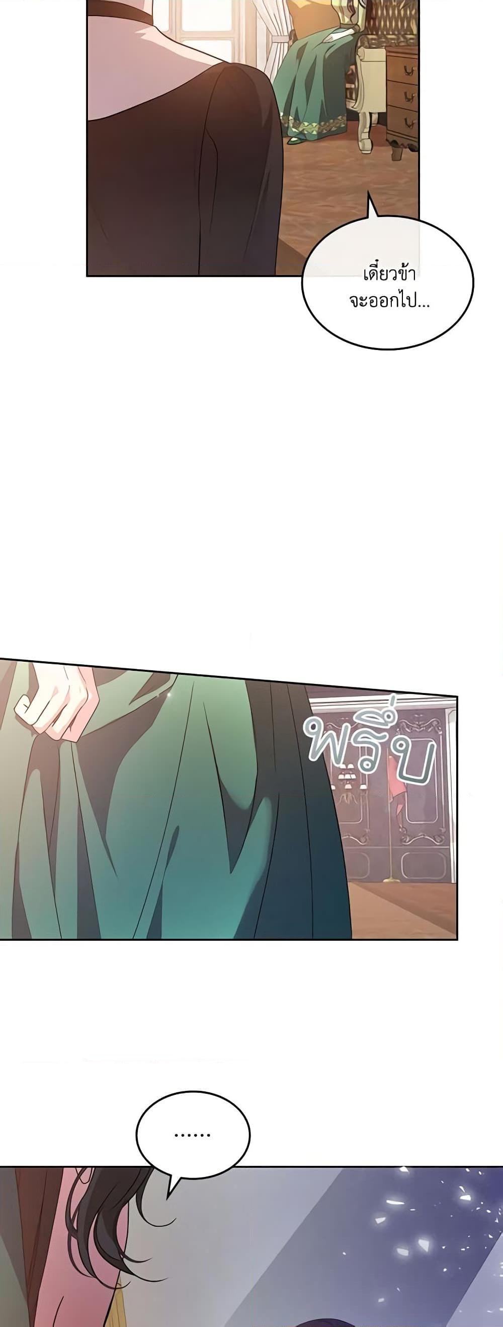Manga-lc-com อ่านมังงะ อ่านการ์ตูน ออนไลน์ ฟรี Kill the Villainess ตอนที่ 1 2 3 4 5 6 7 8 9 10 11 12 13 14 ฟรี ไม่มีโฆษณา Manga-lc - อ่าน มังงะ อ่าน การ์ตูน ออนไลน์ อ่านมังงะ ฟรี