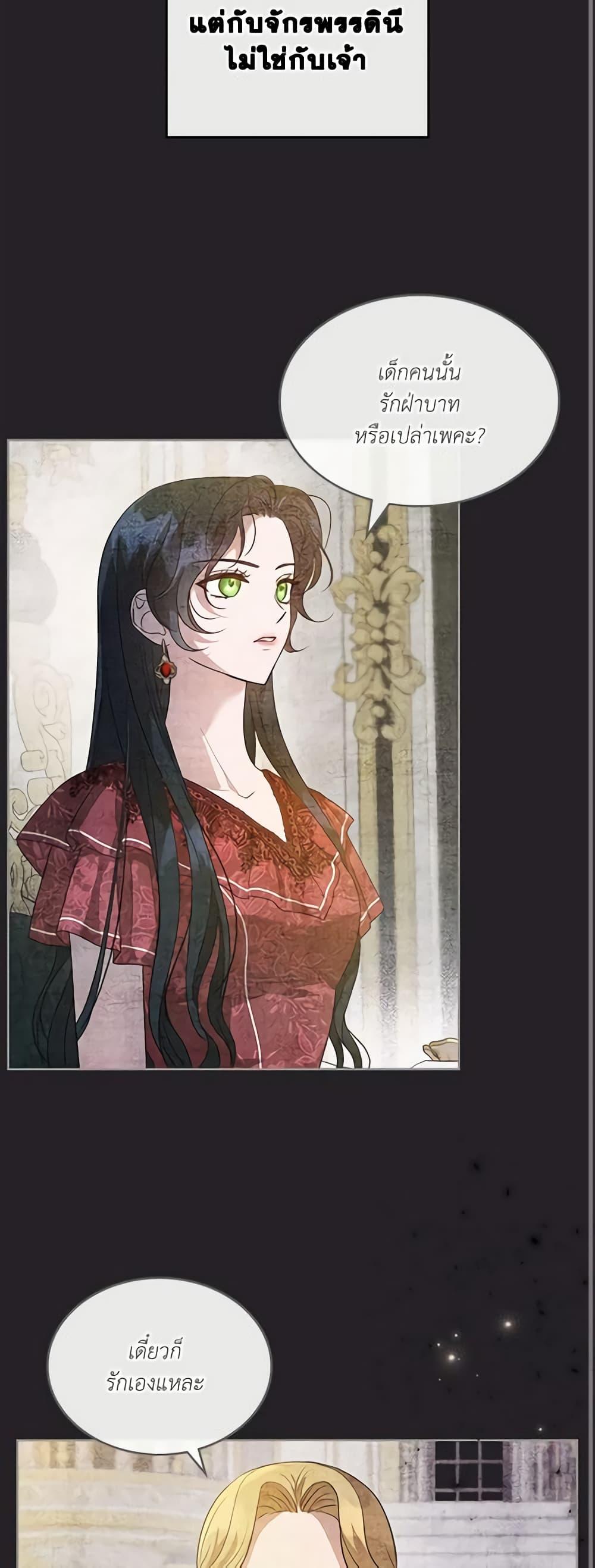 Manga-lc-com อ่านมังงะ อ่านการ์ตูน ออนไลน์ ฟรี Kill the Villainess ตอนที่ 1 2 3 4 5 6 7 8 9 10 11 12 13 14 ฟรี ไม่มีโฆษณา Manga-lc - อ่าน มังงะ อ่าน การ์ตูน ออนไลน์ อ่านมังงะ ฟรี