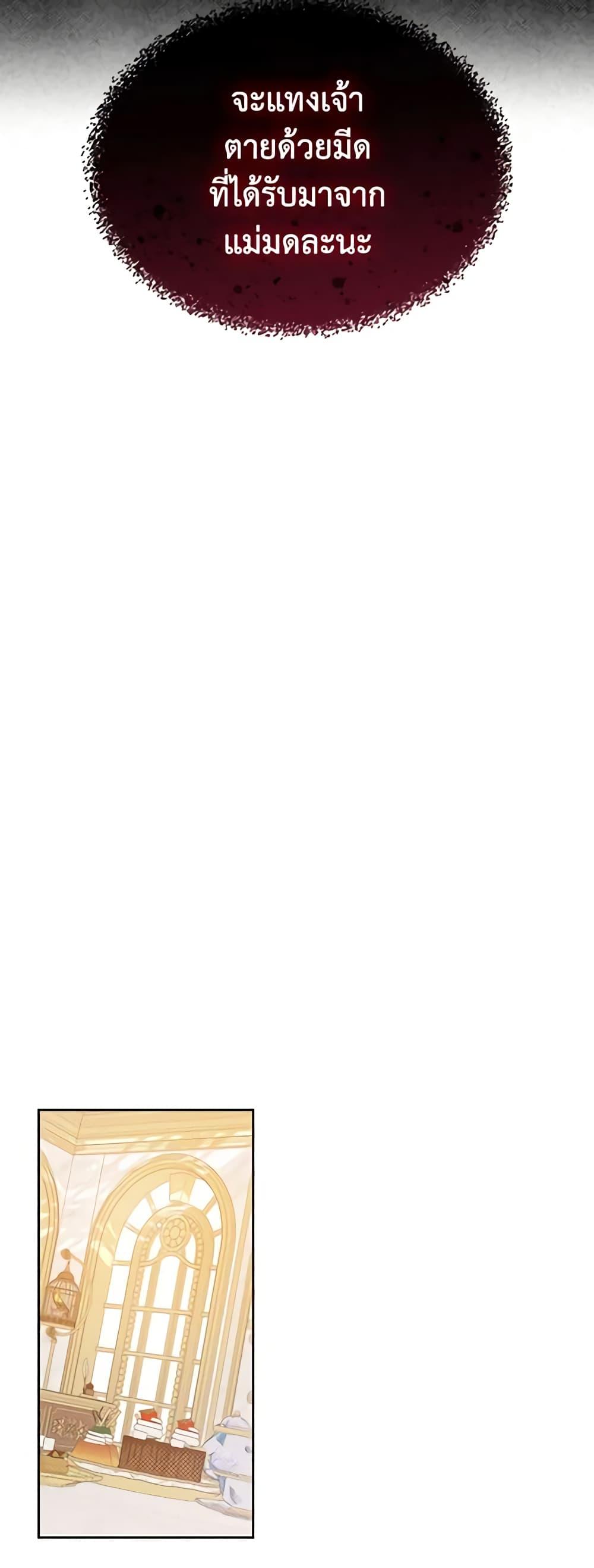 Manga-lc-com อ่านมังงะ อ่านการ์ตูน ออนไลน์ ฟรี Kill the Villainess ตอนที่ 1 2 3 4 5 6 7 8 9 10 11 12 13 14 ฟรี ไม่มีโฆษณา Manga-lc - อ่าน มังงะ อ่าน การ์ตูน ออนไลน์ อ่านมังงะ ฟรี