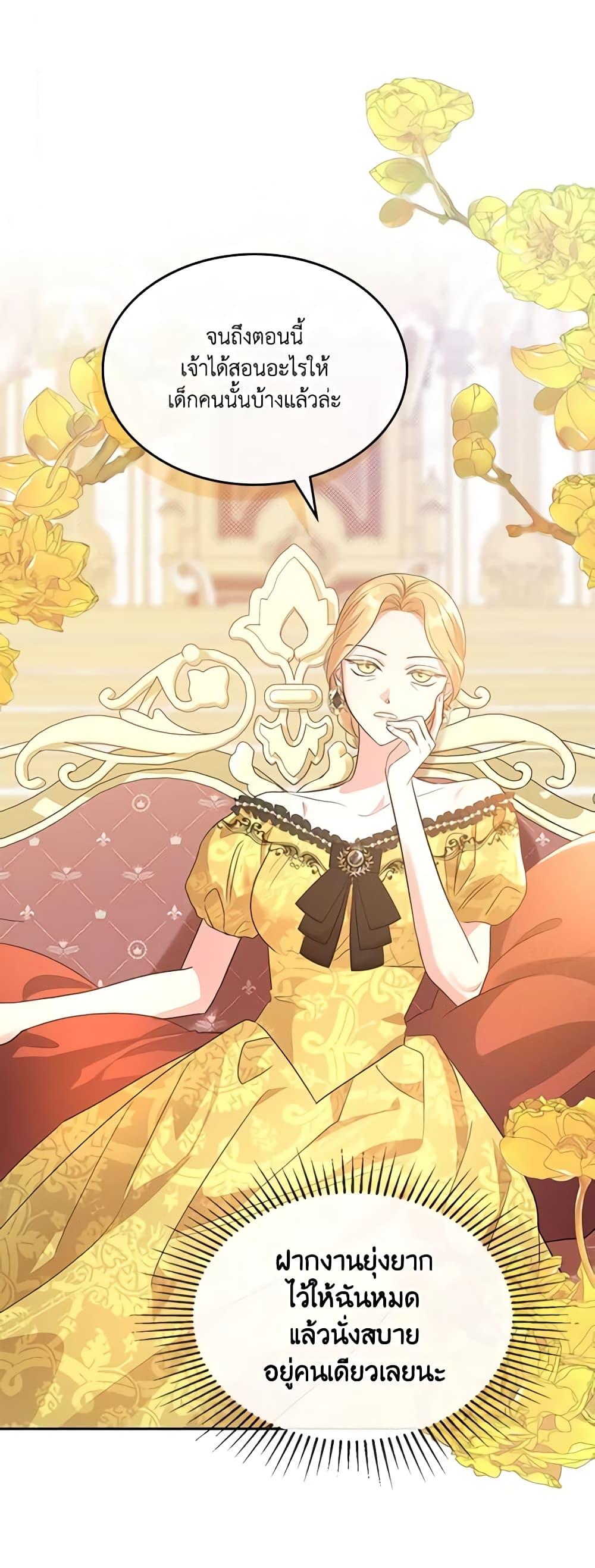 Manga-lc-com อ่านมังงะ อ่านการ์ตูน ออนไลน์ ฟรี Kill the Villainess ตอนที่ 1 2 3 4 5 6 7 8 9 10 11 12 13 14 ฟรี ไม่มีโฆษณา Manga-lc - อ่าน มังงะ อ่าน การ์ตูน ออนไลน์ อ่านมังงะ ฟรี
