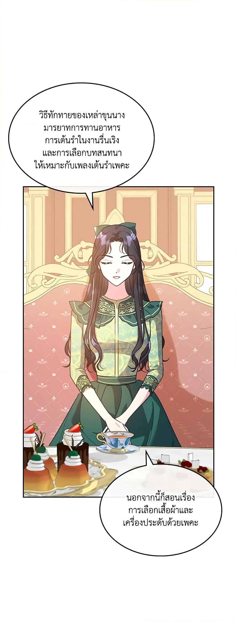 Manga-lc-com อ่านมังงะ อ่านการ์ตูน ออนไลน์ ฟรี Kill the Villainess ตอนที่ 1 2 3 4 5 6 7 8 9 10 11 12 13 14 ฟรี ไม่มีโฆษณา Manga-lc - อ่าน มังงะ อ่าน การ์ตูน ออนไลน์ อ่านมังงะ ฟรี