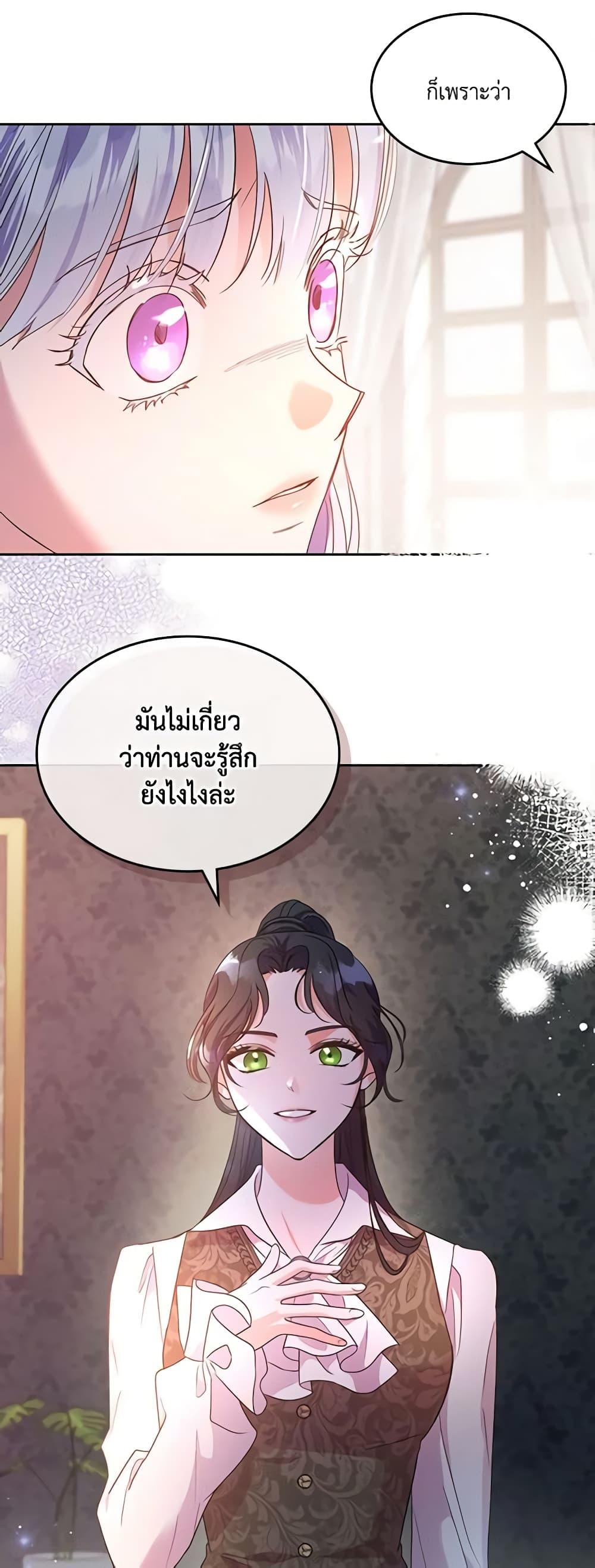 Manga-lc-com อ่านมังงะ อ่านการ์ตูน ออนไลน์ ฟรี Kill the Villainess ตอนที่ 1 2 3 4 5 6 7 8 9 10 11 12 13 14 ฟรี ไม่มีโฆษณา Manga-lc - อ่าน มังงะ อ่าน การ์ตูน ออนไลน์ อ่านมังงะ ฟรี