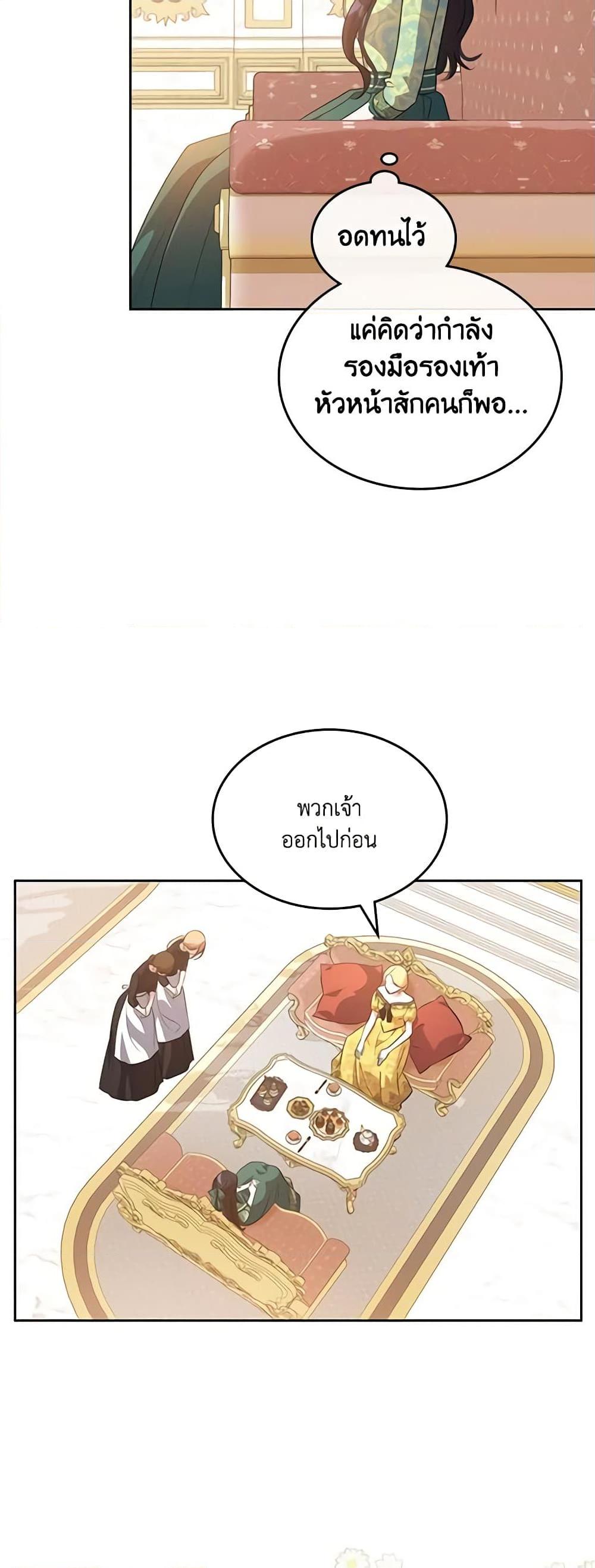 Manga-lc-com อ่านมังงะ อ่านการ์ตูน ออนไลน์ ฟรี Kill the Villainess ตอนที่ 1 2 3 4 5 6 7 8 9 10 11 12 13 14 ฟรี ไม่มีโฆษณา Manga-lc - อ่าน มังงะ อ่าน การ์ตูน ออนไลน์ อ่านมังงะ ฟรี