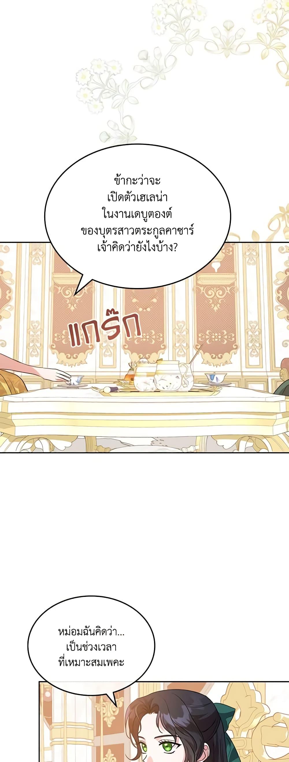 Manga-lc-com อ่านมังงะ อ่านการ์ตูน ออนไลน์ ฟรี Kill the Villainess ตอนที่ 1 2 3 4 5 6 7 8 9 10 11 12 13 14 ฟรี ไม่มีโฆษณา Manga-lc - อ่าน มังงะ อ่าน การ์ตูน ออนไลน์ อ่านมังงะ ฟรี