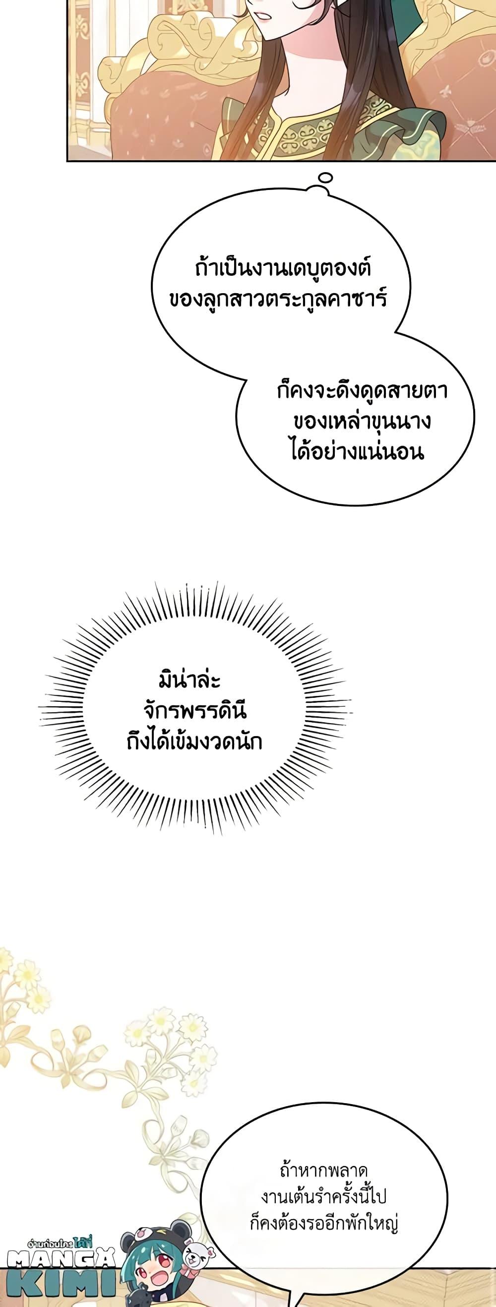 Manga-lc-com อ่านมังงะ อ่านการ์ตูน ออนไลน์ ฟรี Kill the Villainess ตอนที่ 1 2 3 4 5 6 7 8 9 10 11 12 13 14 ฟรี ไม่มีโฆษณา Manga-lc - อ่าน มังงะ อ่าน การ์ตูน ออนไลน์ อ่านมังงะ ฟรี