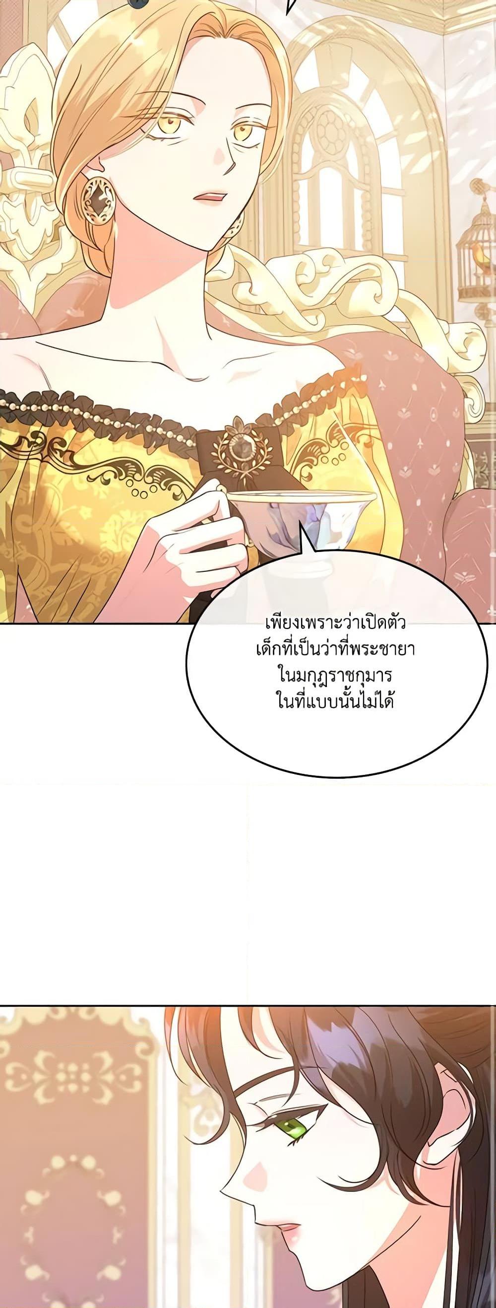 Manga-lc-com อ่านมังงะ อ่านการ์ตูน ออนไลน์ ฟรี Kill the Villainess ตอนที่ 1 2 3 4 5 6 7 8 9 10 11 12 13 14 ฟรี ไม่มีโฆษณา Manga-lc - อ่าน มังงะ อ่าน การ์ตูน ออนไลน์ อ่านมังงะ ฟรี