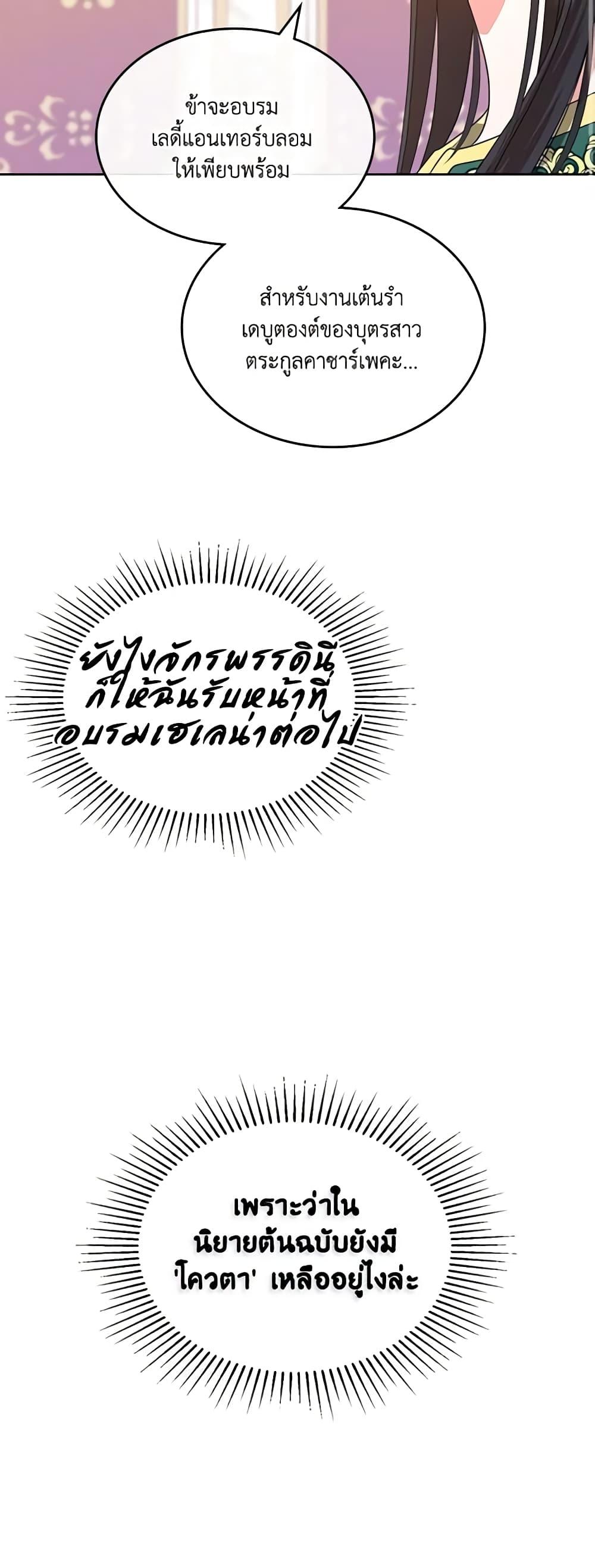 Manga-lc-com อ่านมังงะ อ่านการ์ตูน ออนไลน์ ฟรี Kill the Villainess ตอนที่ 1 2 3 4 5 6 7 8 9 10 11 12 13 14 ฟรี ไม่มีโฆษณา Manga-lc - อ่าน มังงะ อ่าน การ์ตูน ออนไลน์ อ่านมังงะ ฟรี