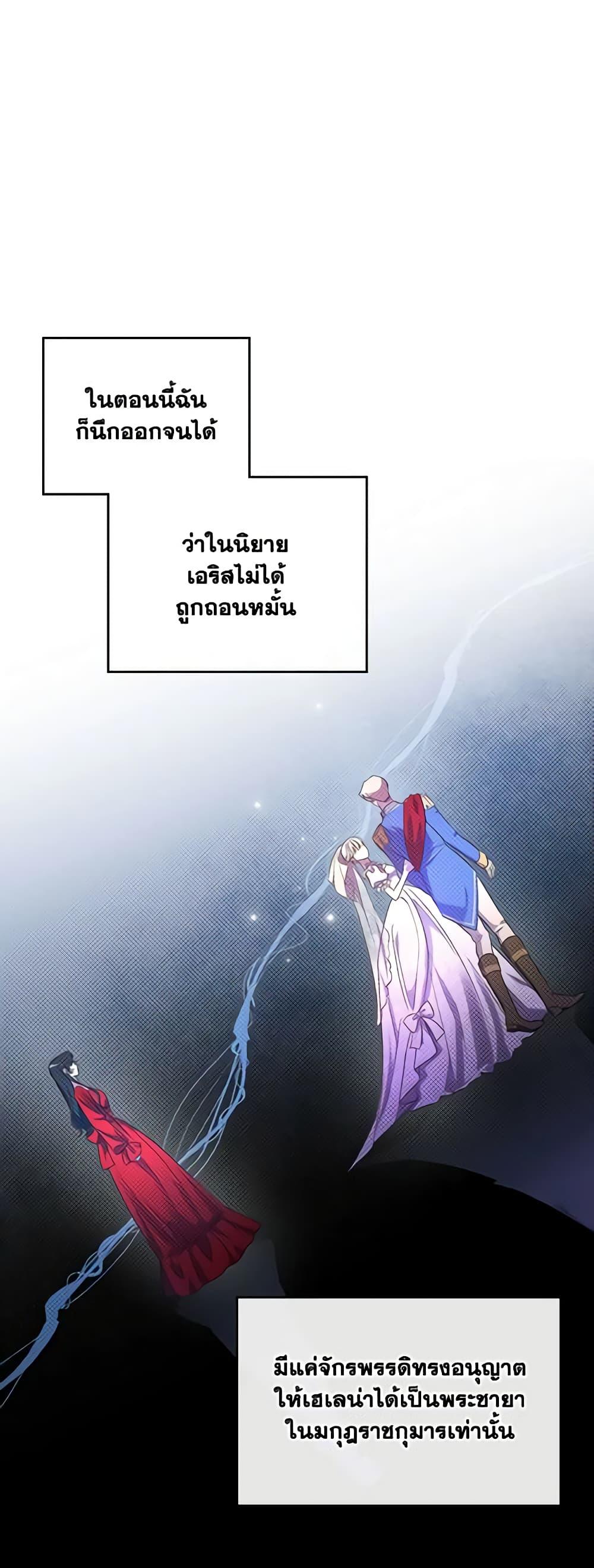 Manga-lc-com อ่านมังงะ อ่านการ์ตูน ออนไลน์ ฟรี Kill the Villainess ตอนที่ 1 2 3 4 5 6 7 8 9 10 11 12 13 14 ฟรี ไม่มีโฆษณา Manga-lc - อ่าน มังงะ อ่าน การ์ตูน ออนไลน์ อ่านมังงะ ฟรี