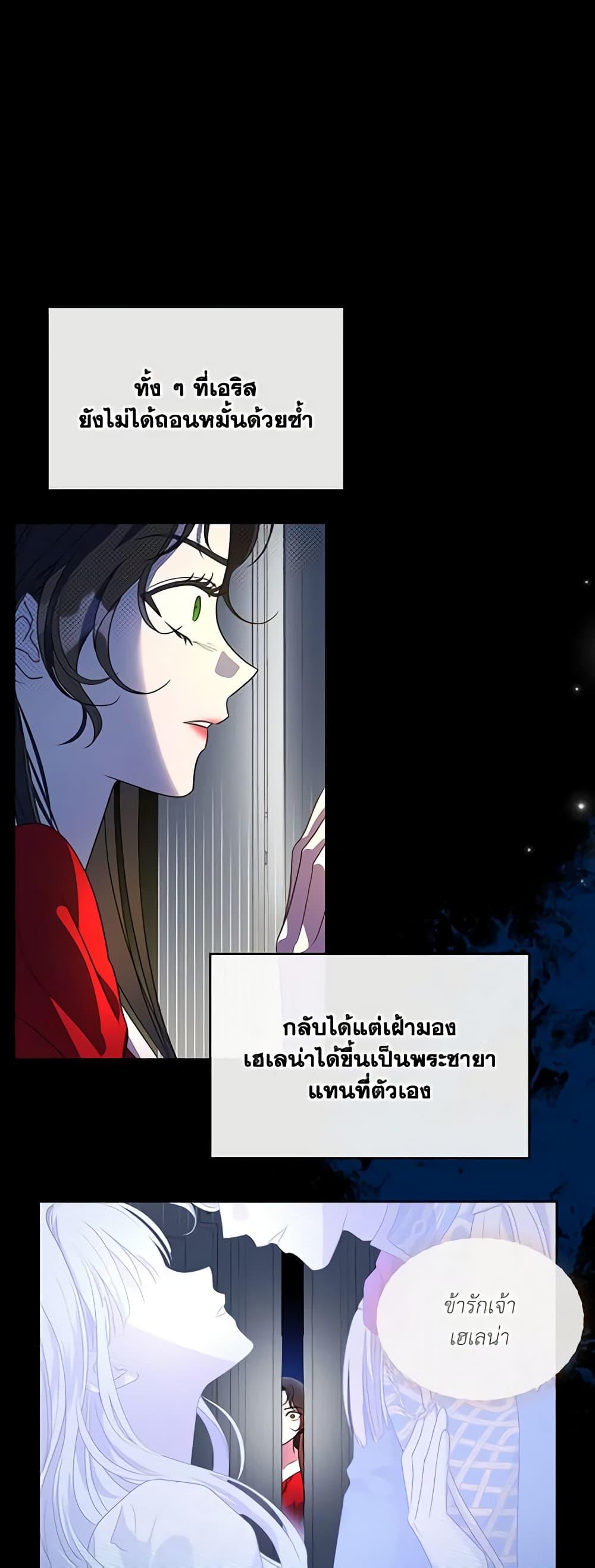 Manga-lc-com อ่านมังงะ อ่านการ์ตูน ออนไลน์ ฟรี Kill the Villainess ตอนที่ 1 2 3 4 5 6 7 8 9 10 11 12 13 14 ฟรี ไม่มีโฆษณา Manga-lc - อ่าน มังงะ อ่าน การ์ตูน ออนไลน์ อ่านมังงะ ฟรี