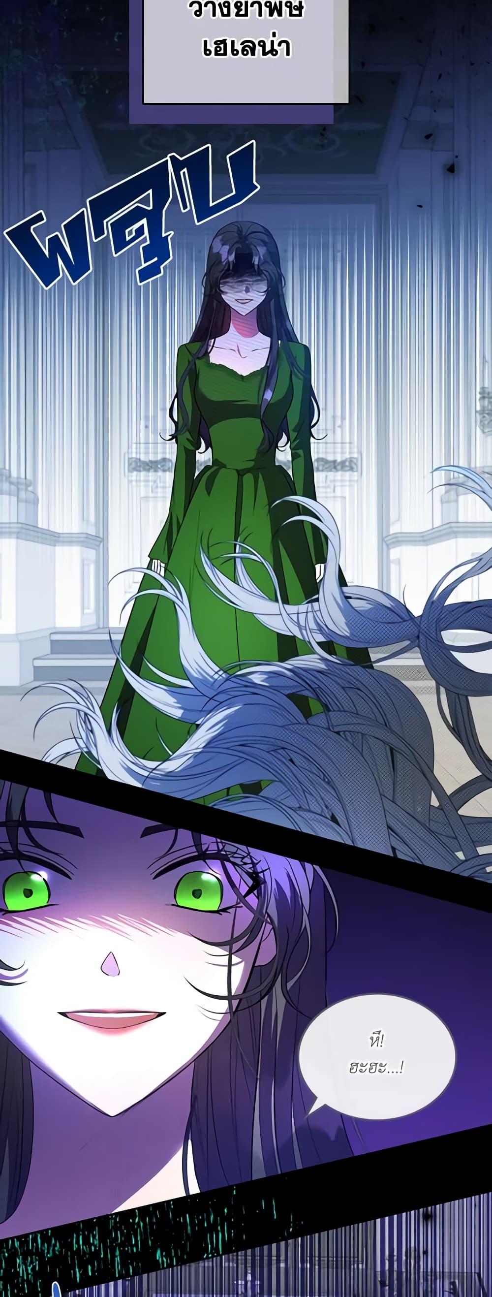 Manga-lc-com อ่านมังงะ อ่านการ์ตูน ออนไลน์ ฟรี Kill the Villainess ตอนที่ 1 2 3 4 5 6 7 8 9 10 11 12 13 14 ฟรี ไม่มีโฆษณา Manga-lc - อ่าน มังงะ อ่าน การ์ตูน ออนไลน์ อ่านมังงะ ฟรี