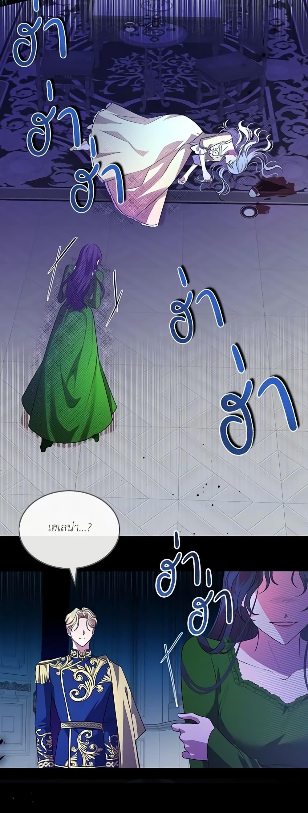 Manga-lc-com อ่านมังงะ อ่านการ์ตูน ออนไลน์ ฟรี Kill the Villainess ตอนที่ 1 2 3 4 5 6 7 8 9 10 11 12 13 14 ฟรี ไม่มีโฆษณา Manga-lc - อ่าน มังงะ อ่าน การ์ตูน ออนไลน์ อ่านมังงะ ฟรี