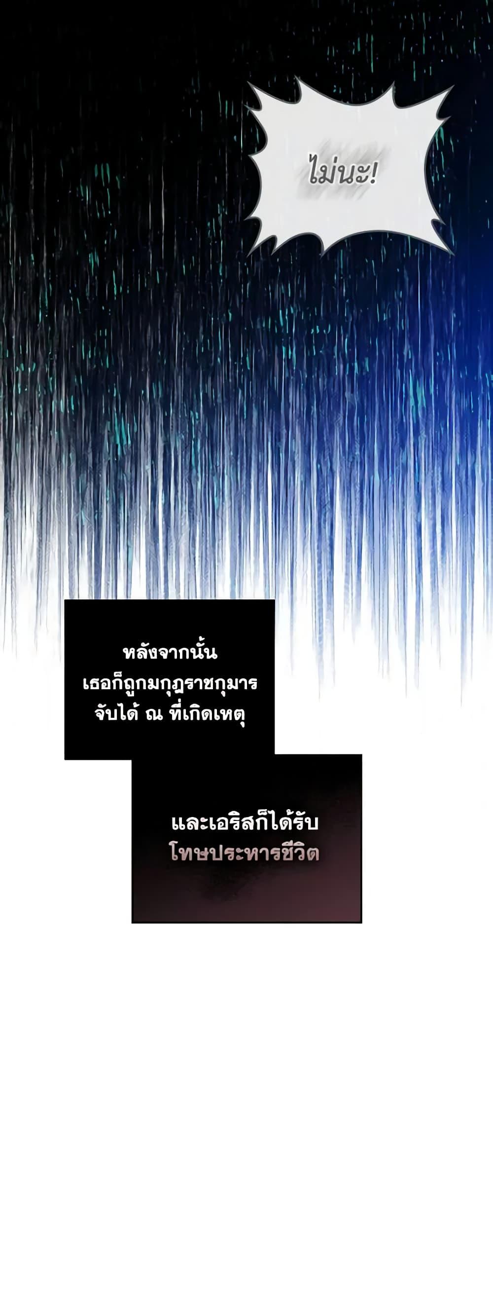 Manga-lc-com อ่านมังงะ อ่านการ์ตูน ออนไลน์ ฟรี Kill the Villainess ตอนที่ 1 2 3 4 5 6 7 8 9 10 11 12 13 14 ฟรี ไม่มีโฆษณา Manga-lc - อ่าน มังงะ อ่าน การ์ตูน ออนไลน์ อ่านมังงะ ฟรี