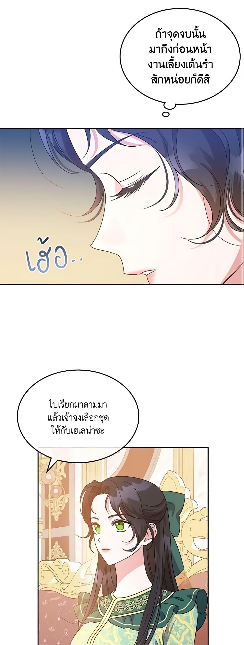 Manga-lc-com อ่านมังงะ อ่านการ์ตูน ออนไลน์ ฟรี Kill the Villainess ตอนที่ 1 2 3 4 5 6 7 8 9 10 11 12 13 14 ฟรี ไม่มีโฆษณา Manga-lc - อ่าน มังงะ อ่าน การ์ตูน ออนไลน์ อ่านมังงะ ฟรี