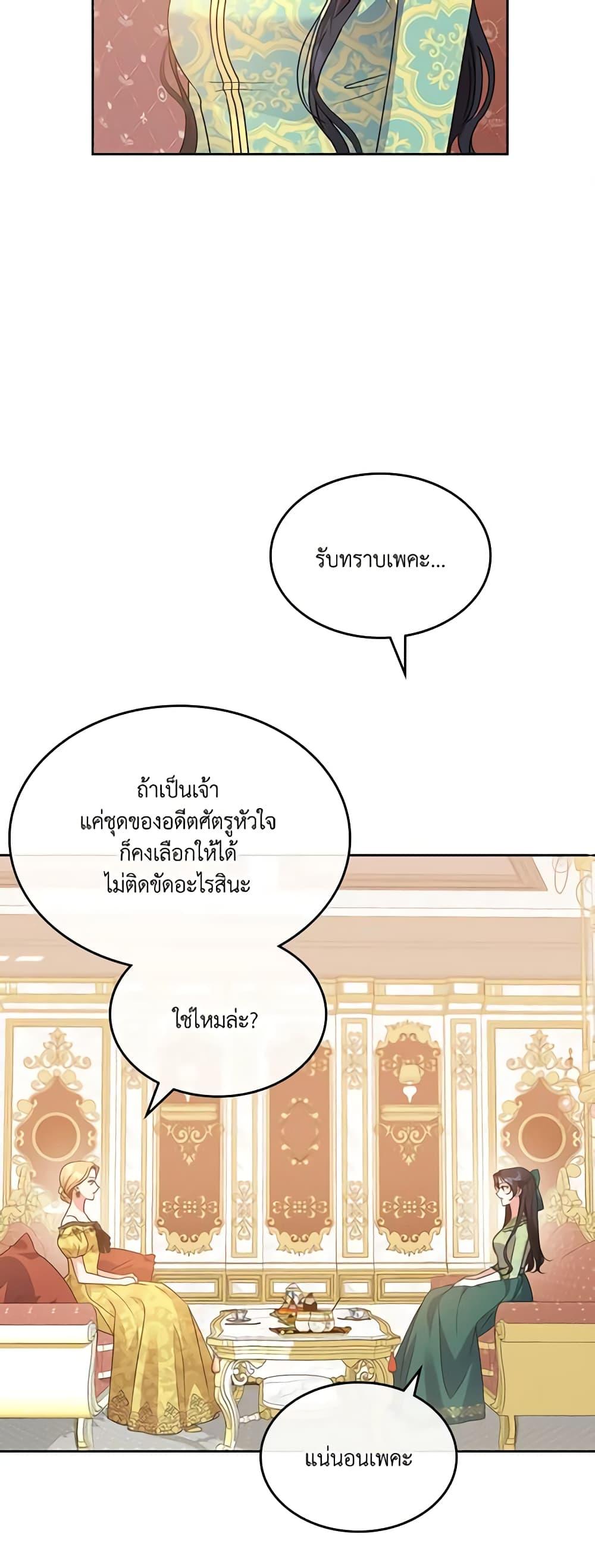 Manga-lc-com อ่านมังงะ อ่านการ์ตูน ออนไลน์ ฟรี Kill the Villainess ตอนที่ 1 2 3 4 5 6 7 8 9 10 11 12 13 14 ฟรี ไม่มีโฆษณา Manga-lc - อ่าน มังงะ อ่าน การ์ตูน ออนไลน์ อ่านมังงะ ฟรี