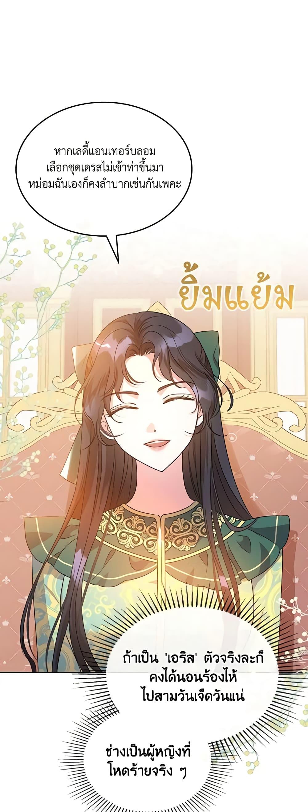 Manga-lc-com อ่านมังงะ อ่านการ์ตูน ออนไลน์ ฟรี Kill the Villainess ตอนที่ 1 2 3 4 5 6 7 8 9 10 11 12 13 14 ฟรี ไม่มีโฆษณา Manga-lc - อ่าน มังงะ อ่าน การ์ตูน ออนไลน์ อ่านมังงะ ฟรี