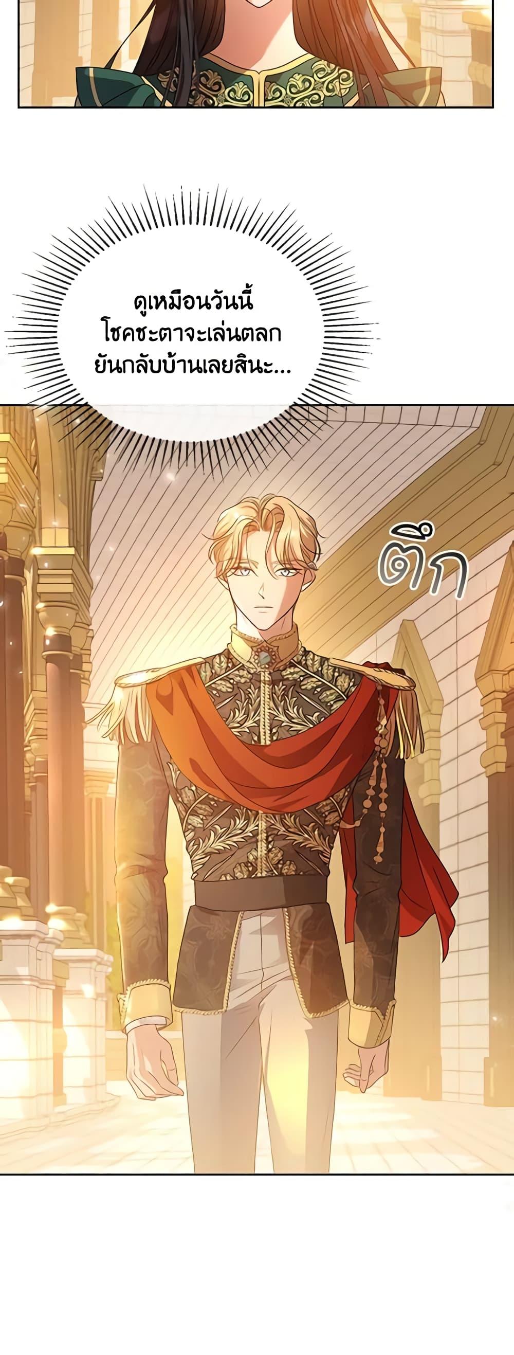 Manga-lc-com อ่านมังงะ อ่านการ์ตูน ออนไลน์ ฟรี Kill the Villainess ตอนที่ 1 2 3 4 5 6 7 8 9 10 11 12 13 14 ฟรี ไม่มีโฆษณา Manga-lc - อ่าน มังงะ อ่าน การ์ตูน ออนไลน์ อ่านมังงะ ฟรี