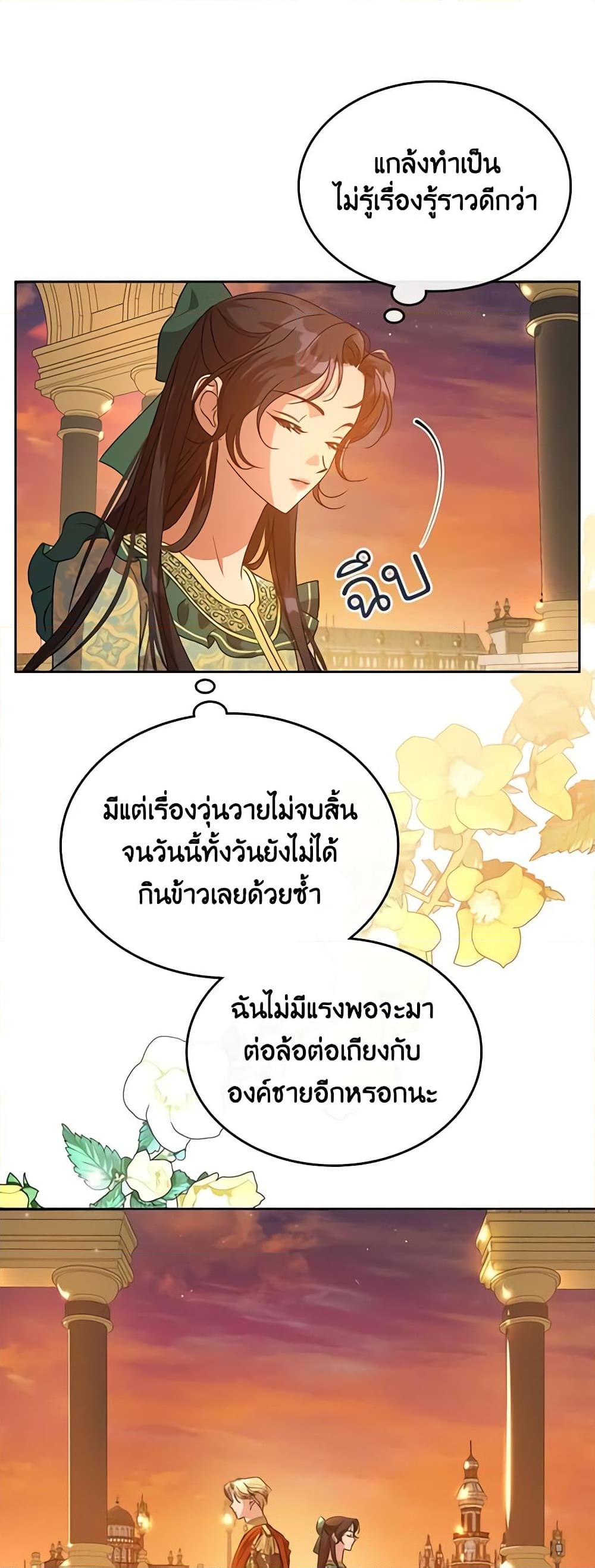 Manga-lc-com อ่านมังงะ อ่านการ์ตูน ออนไลน์ ฟรี Kill the Villainess ตอนที่ 1 2 3 4 5 6 7 8 9 10 11 12 13 14 ฟรี ไม่มีโฆษณา Manga-lc - อ่าน มังงะ อ่าน การ์ตูน ออนไลน์ อ่านมังงะ ฟรี