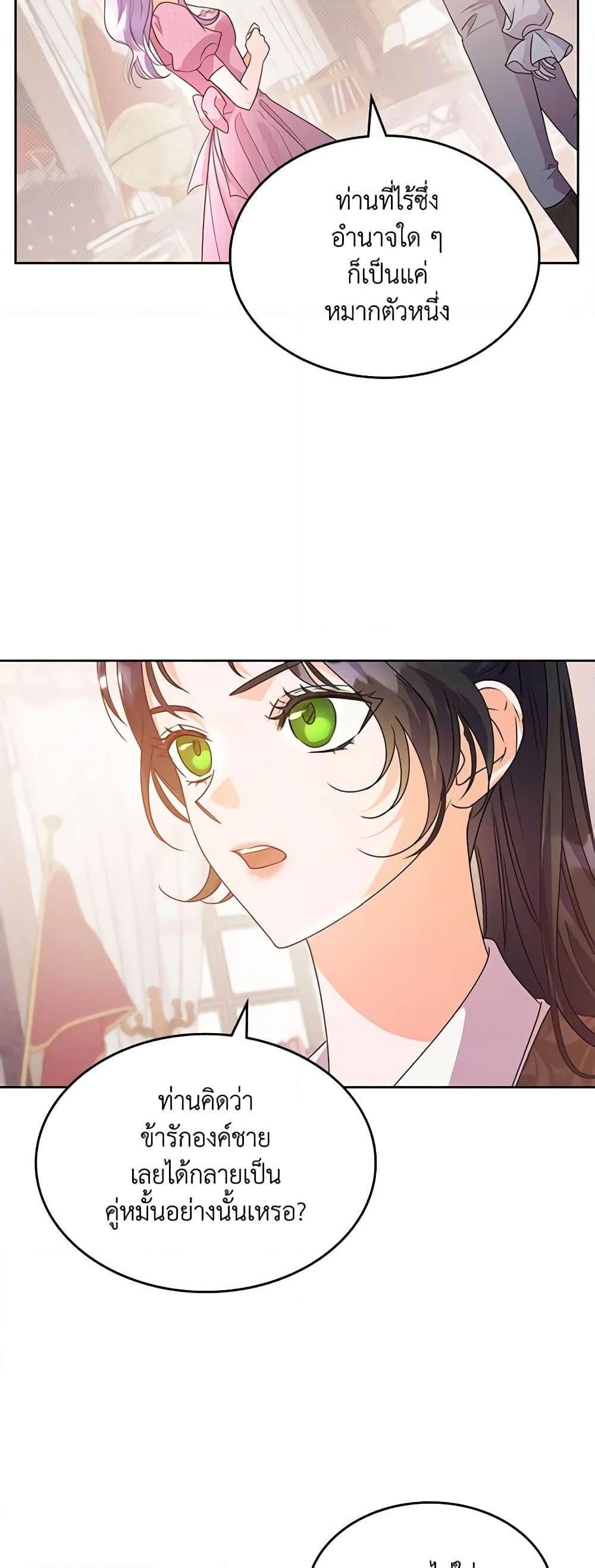 Manga-lc-com อ่านมังงะ อ่านการ์ตูน ออนไลน์ ฟรี Kill the Villainess ตอนที่ 1 2 3 4 5 6 7 8 9 10 11 12 13 14 ฟรี ไม่มีโฆษณา Manga-lc - อ่าน มังงะ อ่าน การ์ตูน ออนไลน์ อ่านมังงะ ฟรี